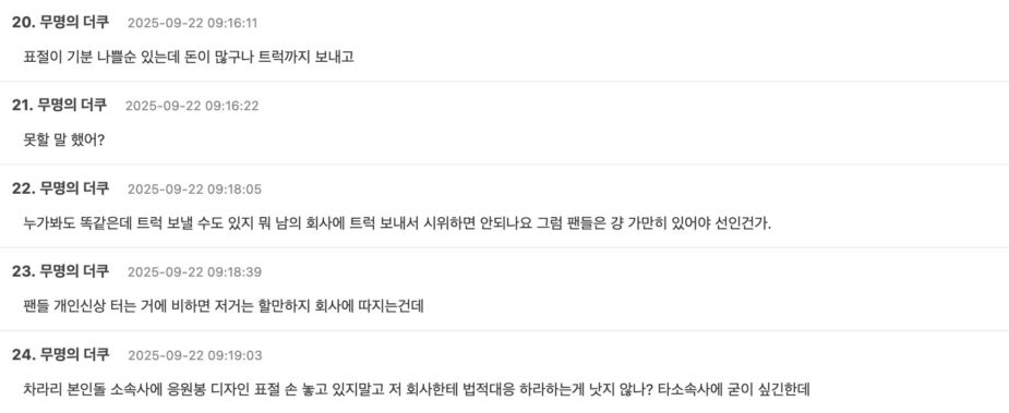 Screenshot 2025-09-21 at 7.31.43 PM